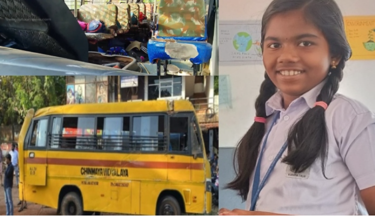 വളക്കൈ സ്‌കൂള്‍ ബസ് അപകടം: ഡ്രൈവര്‍ക്കെതിരെ മനപ്പൂര്‍വമല്ലാത്ത നരഹത്യയ്ക്ക് കേസ്