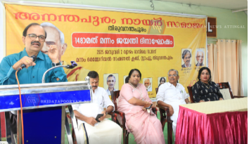 മന്നം ജയന്തി ആഘോഷിച്ചു