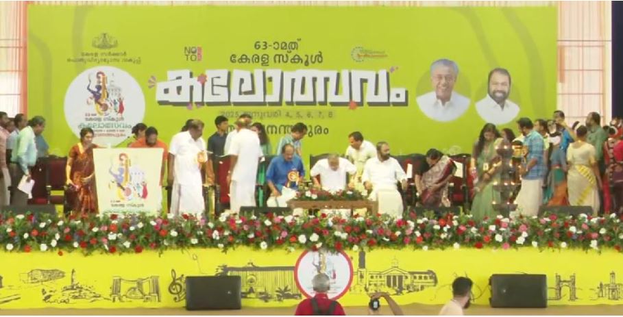 സംസ്ഥാന സ്കൂൾ കലോത്സവം; നീരീക്ഷണം ശക്തമാക്കി ഇൻ്റലിജൻസും വിജിലൻസും