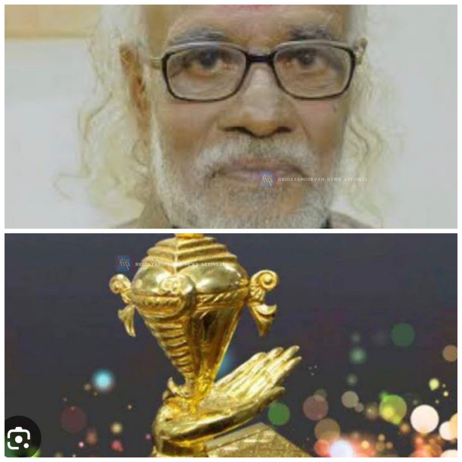 kalothsava golden cup