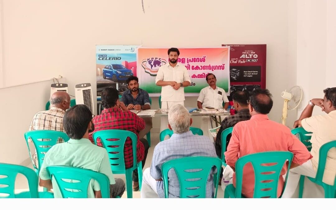 പ്രവാസി കോൺഗ്രസ്‌ കിഴുവിലം മണ്ഡലം കൺവെൻഷൻ ഉദ്ഘാടനം നടന്നു