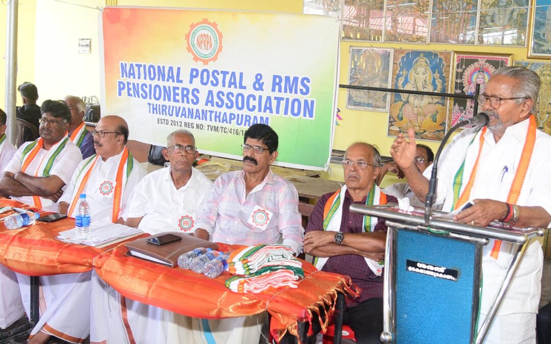 നാഷണൽ പോസ്റ്റൽ & ആർ. എം. എസ് പെന്ഷനേഴ്സ് അസോസിയേഷൻ സംസ്ഥാന സമ്മേളനം നടന്നു