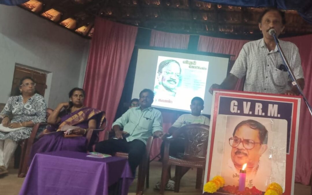എം.ടി. സ്മൃതി സായ്ഹാനം സംഘടിപ്പിച്ചു