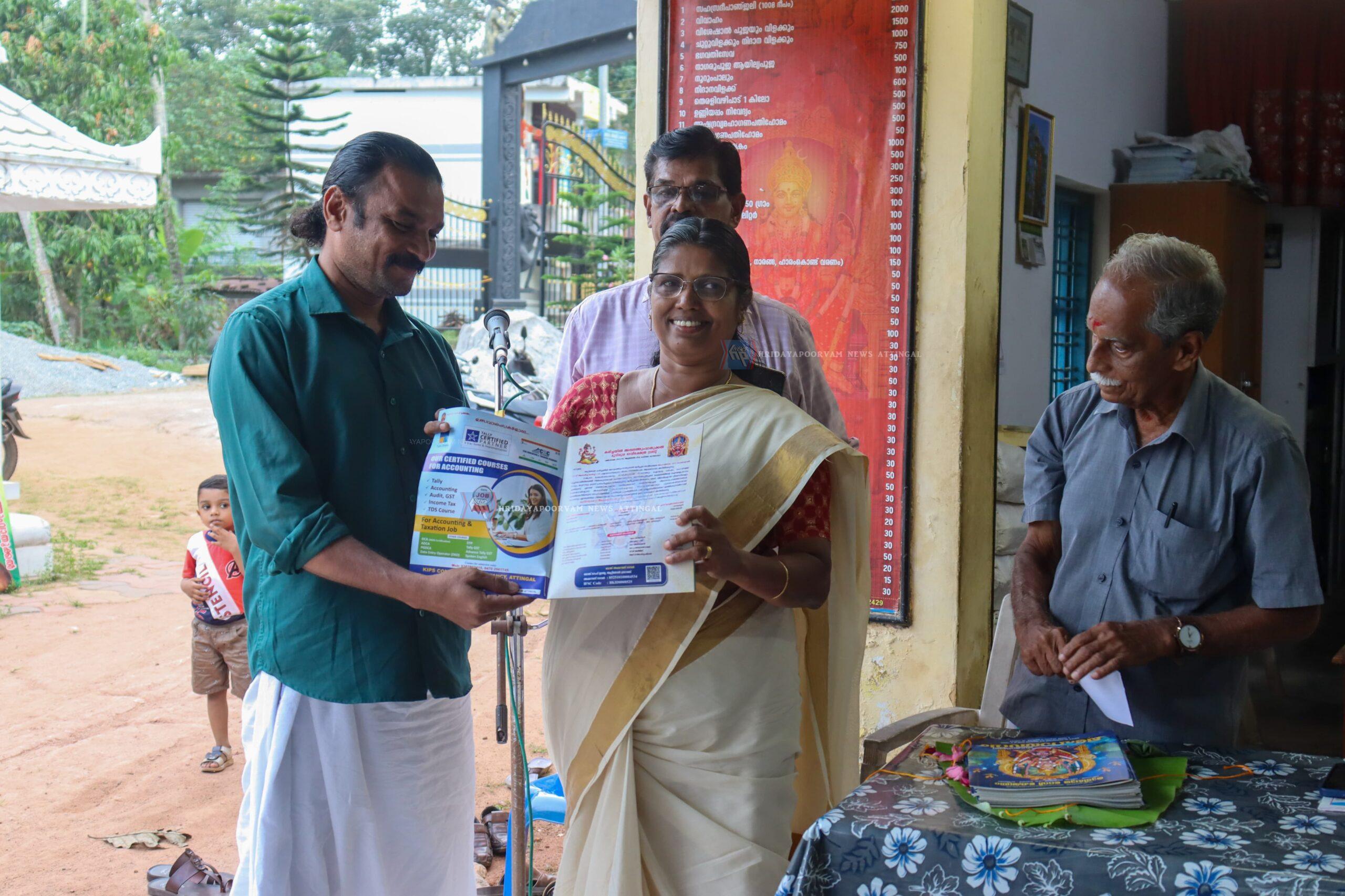 WhatsApp Image 2025-01-12 at 3.27.58 PM