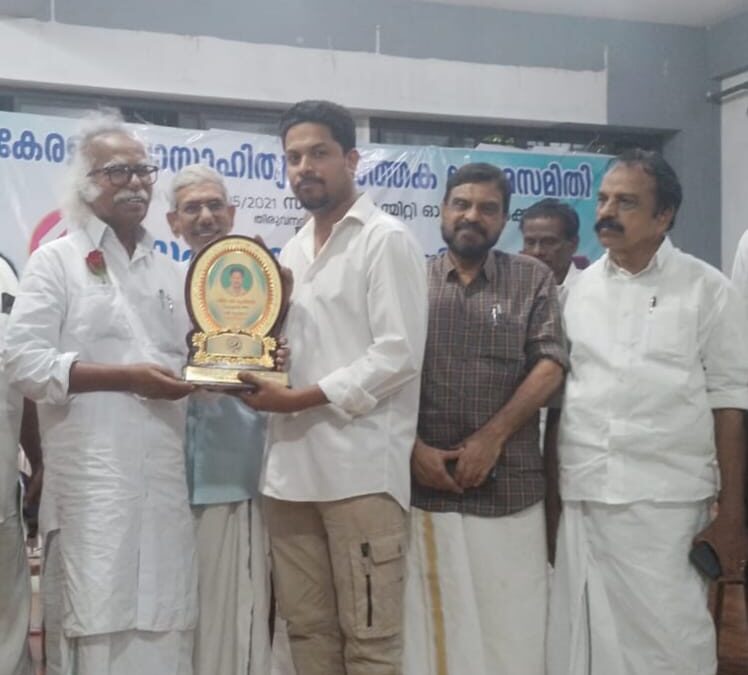 ശ്രീഗുരുദേവ പുരസ്കാരമേറ്റ്‌ വാങ്ങി ഷിനു ബി കൃഷ്ണൻ