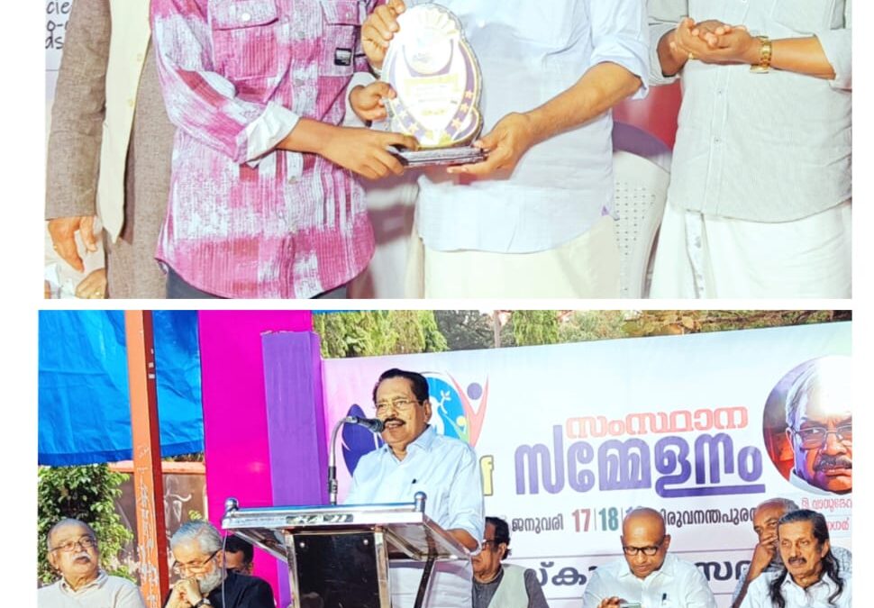 ഇസ്‌കഫ് രചനാ മത്സര പുരസ്കാരം ആര്യൻ എസ് ബി നായർക്ക് നൽകി