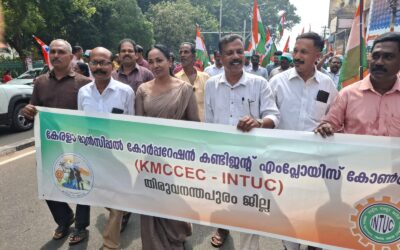 കേരള മുനിസിപ്പൽ / കോർപറേഷൻ കണ്ടിജന്റ് എംപ്ലോയീസ് കോൺഗ്രസ് പണിമുടക്ക് സമരം നടത്തി