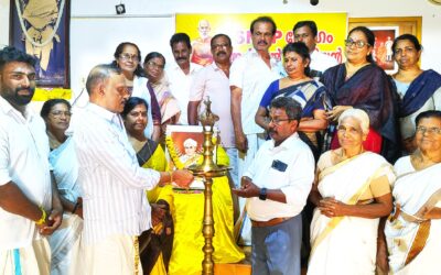 75 മത് ഡോ. പൽപ്പു അനുസ്മരണം സംഘടിപ്പിച്ചു