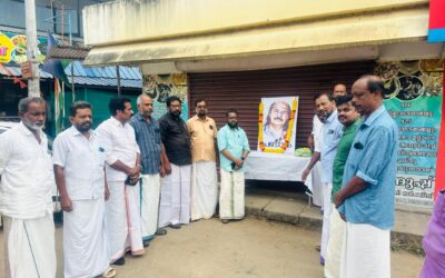 ഭരത് ഗോപി സ്മൃതി സദസ്സ് സംഘടിപ്പിച്ചു