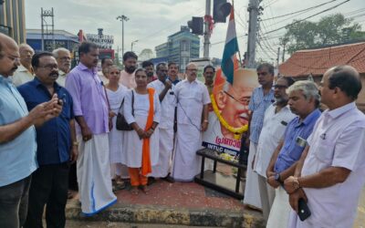 മഹാത്മാഗാന്ധിയുടെ 77-)0 രക്തസാക്ഷിത്വദിനമാചരിച്ച് ഐ. എൻ. റ്റി. യൂ. സി കോ -ഓർഡിനേഷൻ കമ്മിറ്റി