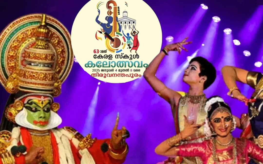 സ്കൂള്‍ കലോത്സവം സമാപന ദിനം: സ്കൂളുകള്‍ക്ക് അവധി പ്രഖ്യാപിച്ച് ജില്ലാ കളക്ടര്‍