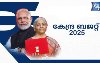 വയനാടില്ല, വിഴിഞ്ഞമില്ല; കേരളത്തെ പാടേ തഴഞ്ഞു, നിര്‍മലയുടെ ബജറ്റ്