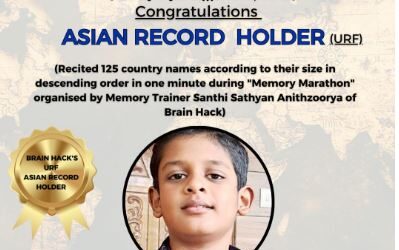 ഓർമ്മശക്തിയിൽ യു ആർ എഫ് ഏഷ്യൻ റെക്കോർഡ് കരസ്ഥമാക്കി ആലംകോട് സ്വദേശിയായ വിദ്യാർത്ഥി