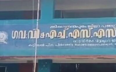 ഇന്നലെ വൈകീട്ട് മുതൽ കാണാനില്ല; പ്ലസ് വൺ വിദ്യാർഥി സ്കൂളിൽ തൂങ്ങി മരിച്ച നിലയിൽ
