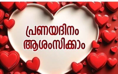 പ്രണയ ദിനം എന്ന ആശയം പങ്കുവെച്ചത് ചോസര്‍; വാലന്‍റൈന്‍സ് ഡേയ്ക്ക് പിന്നിലെ ചരിത്രം