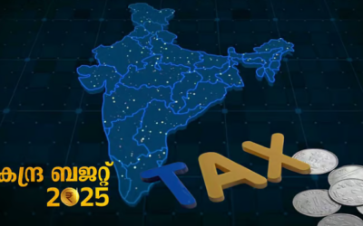 12 ലക്ഷം വരെ വരുമാനമുള്ളവര്‍ക്ക് 80,000 രൂപ ലാഭം