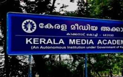 മീഡിയ അക്കാദമി ഫെലോഷിപ്പിന്  2025 ഫെബ്രുവരി 5 വരെ അപേക്ഷിക്കാം