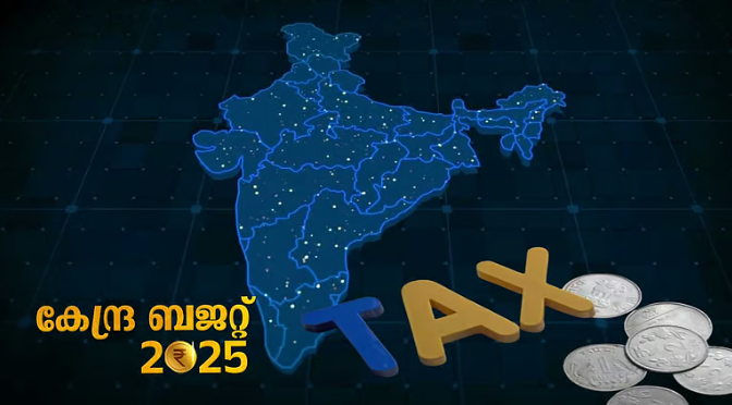 12 ലക്ഷമല്ല, 13.7 ലക്ഷം വരെ വരുമാനമുള്ളവര്‍ക്കും നികുതിയില്‍ നിന്ന് ഒഴിവാകാം