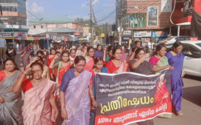 സ്ത്രീവിരുദ്ധ ബജറ്റിൽ പ്രതിഷേധം