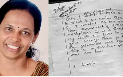 ‘എനിക്ക് പേടിയാണ്, ചെയര്മാനോട് സംസാരിക്കാന് ധൈര്യമില്ല…’; എഴുതി പൂര്ത്തിയാക്കാതെ ജോളി മധുവിന്റെ കത്ത്