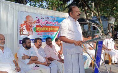 മഹാത്മാഗാന്ധി കുടുംബ സംഗമം ഉദ്ഘാടനം ചെയ്തു