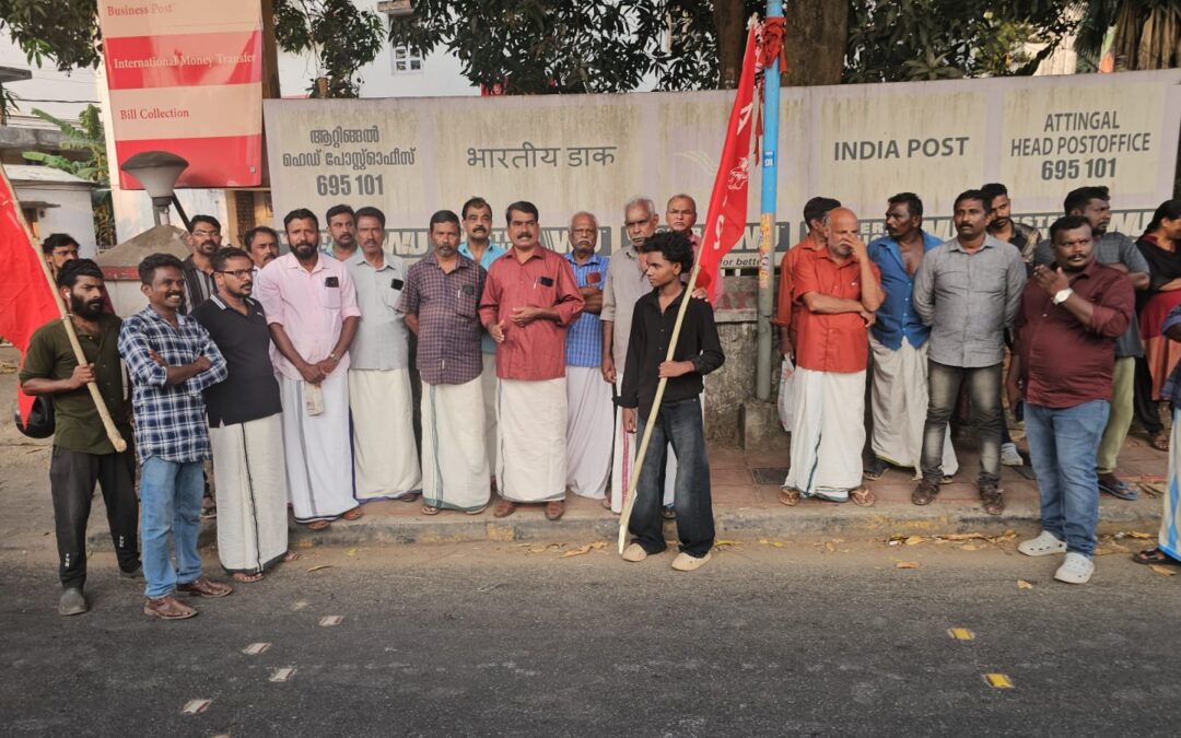 അഖിലേന്ത്യ കിസാൻ സഭയുടെ നേതൃത്വത്തിൽ പ്രതിഷേധ മാർച്ച് സംഘടിപ്പിച്ചു