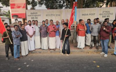 അഖിലേന്ത്യ കിസാൻ സഭയുടെ നേതൃത്വത്തിൽ പ്രതിഷേധ മാർച്ച് സംഘടിപ്പിച്ചു