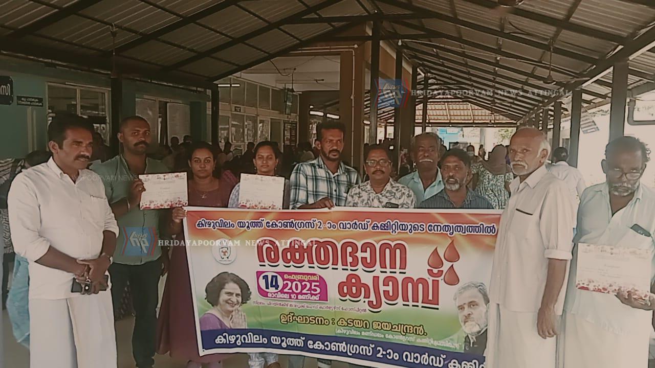 WhatsApp Image 2025-02-15 at 12.15.06 PM