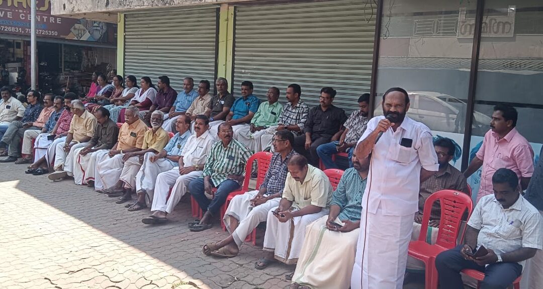 കോൺഗ്രസ് ആറ്റിങ്ങൽ വെസ്റ്റ് മണ്ഡലം കമ്മിറ്റിയുടെ നേതൃത്വത്തിൽ പ്രതിഷേധ ധർണ്ണ സംഘടിപ്പിച്ചു