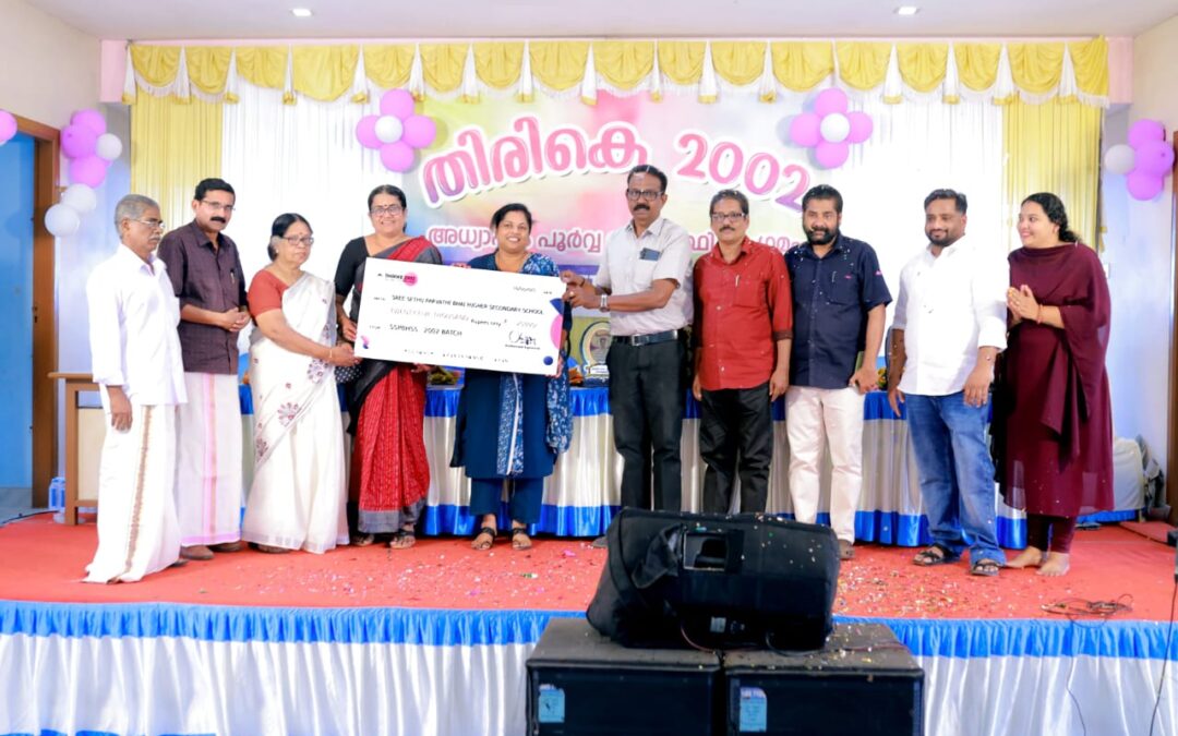 നിർധന വിദ്യാർത്ഥികൾക്ക് പഠനോപകരണ സഹായ ഫണ്ട് നൽകി