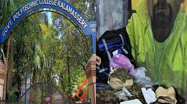 ഹോസ്റ്റലില്‍ കഞ്ചാവ് സൂക്ഷിച്ചത് വില്‍പ്പനയ്ക്ക്; ആകാശ് വിദ്യാര്‍ത്ഥികള്‍ക്ക് വില്‍പ്പന നടത്തുന്നയാള്‍