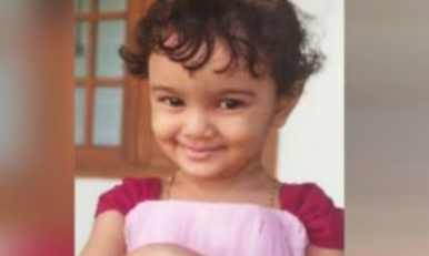 കിണറ്റിൽ വീണ് രണ്ടര വയസുകാരി മരിച്ചു