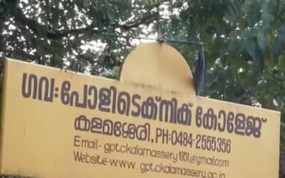 ഹോസ്റ്റലില്‍ എത്തിച്ചത് നാലു കിലോ കഞ്ചാവ് ?; മുഖ്യപ്രതി പിടിയില്‍