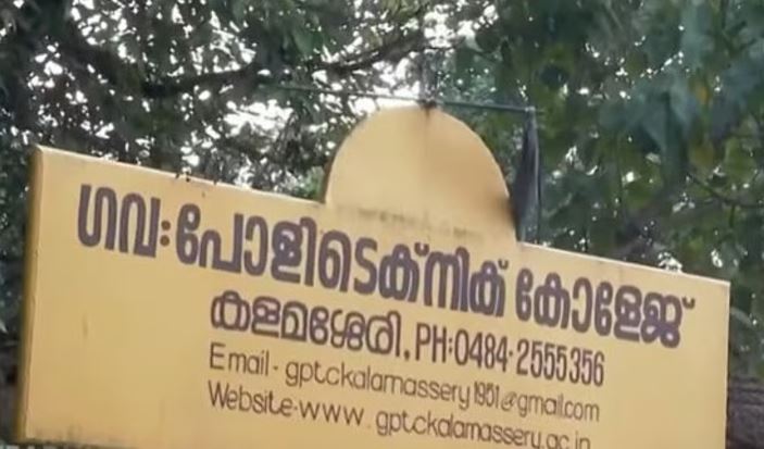 കളമശേരി പോളിടെക്‌നിക് ഹോസ്റ്റലില്‍ വന്‍ കഞ്ചാവ് വേട്ട, മൂന്ന് വിദ്യാര്‍ഥികള്‍ അറസ്റ്റില്‍