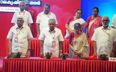 സിപിഎം സംസ്ഥാന സമ്മേളനം ഇന്ന് സമാപിക്കും; നയരേഖയിന്മേലുള്ള ചര്‍ച്ചയ്ക്ക് മുഖ്യമന്ത്രി മറുപടി നല്‍കും
