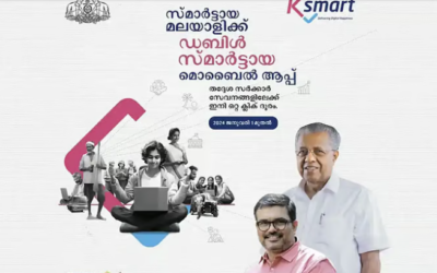കേരളം പൂര്‍ണമായും കെ-സ്മാര്‍ട്ട് ആകും; ഏപ്രില്‍ 10 മുതല്‍ എല്ലാ തദ്ദേശ സ്ഥാപനങ്ങളിലും സേവനം