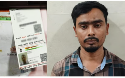 പെരുമ്പാവൂരില്‍ വ്യാജ ആധാര്‍ കാര്‍ഡ് നിര്‍മാണ കേന്ദ്രം; അസം സ്വദേശി അറസ്റ്റില്‍