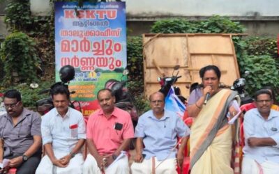 നെൽവയൽ സംരക്ഷണ നിയമം കർശനമായിനടപ്പിലാക്കണം: കർഷക തൊഴിലാളി യൂണിയൻ