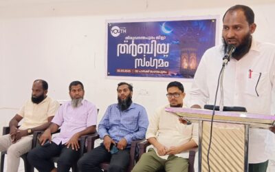 വിസ്ഡം യൂത്ത് തർബിയ സംഗമം സംഘടിപ്പിച്ചു