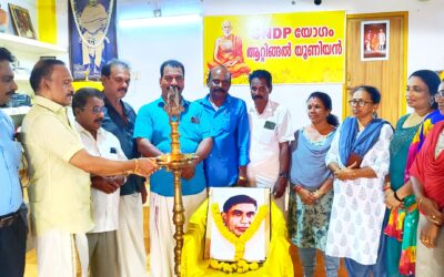 സഹോദരൻ അയ്യപ്പൻ സ്മൃതി ദിനാചരണം നടത്തി