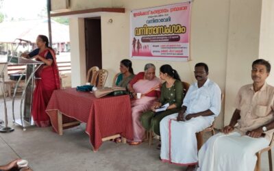 ഇടയ്ക്കോട് മംഗളോദയം ഗ്രന്ഥശാല വനിതാസംഗമം സംഘടിപ്പിച്ചു
