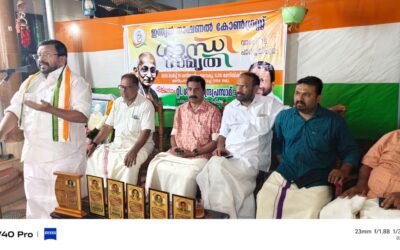ആറ്റിങ്ങൽ പാർവതിപുരം പത്തൊമ്പതാം വാർഡ് ഗാന്ധി സ്മൃതി കുടുംബ സംഗമം സംഘടിപ്പിച്ചു