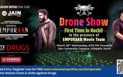 കൊച്ചിയിൽ ആദ്യമായി ലഹരിക്കെതിരെ ഡ്രോൺ ഷോ; അതിഥികളായി മോഹൻലാലും പൃഥ്വിയും ആന്റണിയും