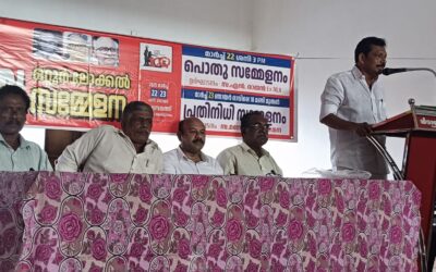 സി.പി.ഐ ഒറ്റൂർ ലോക്കൽ സമ്മേളനം സംഘടിപ്പിച്ചു
