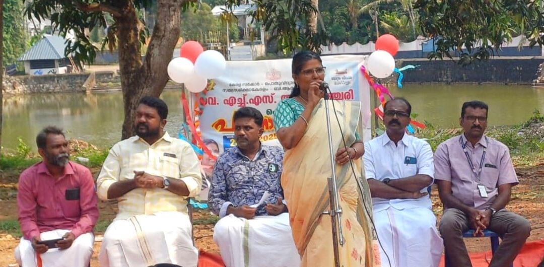 അവനവഞ്ചേരി ഗവ. ഹൈസ്‌കൂളിൽ പഠനോത്സവം സംഘടിപ്പിച്ചു