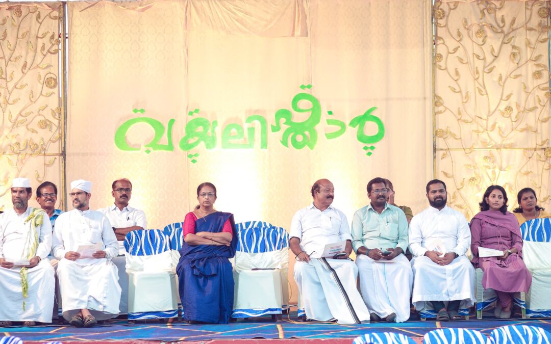 മതസൗഹാർദ്ദത്തിന്റെ പിരപ്പമൺകാട് മാതൃക – വയലിഫ്താർ സംഘടിപ്പിച്ചു