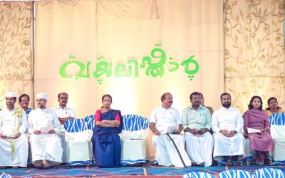 മതസൗഹാർദ്ദത്തിന്റെ പിരപ്പമൺകാട് മാതൃക – വയലിഫ്താർ സംഘടിപ്പിച്ചു