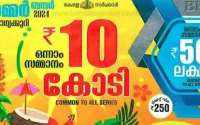 പത്തു കോടി രൂപയുടെ ഭാഗ്യശാലിയെ ഇന്നറിയാം; സമ്മര്‍ ബമ്പര്‍ നറുക്കെടുപ്പ് ഇന്ന്