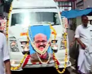 എൻ രാമചന്ദ്രന് വിട ചൊല്ലി നാട്; സംസ്കാരം ഔദ്യോഗിക ബഹുമതികളോടെ