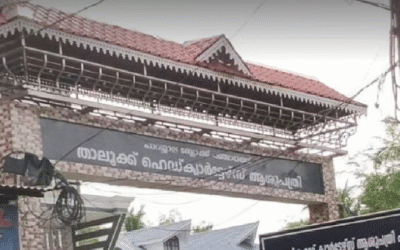 ശസ്ത്രക്രിയ മൊബൈലിൽ പകർത്തി, ആശുപത്രി ജീവനക്കാരന് സസ്പെൻഷൻ